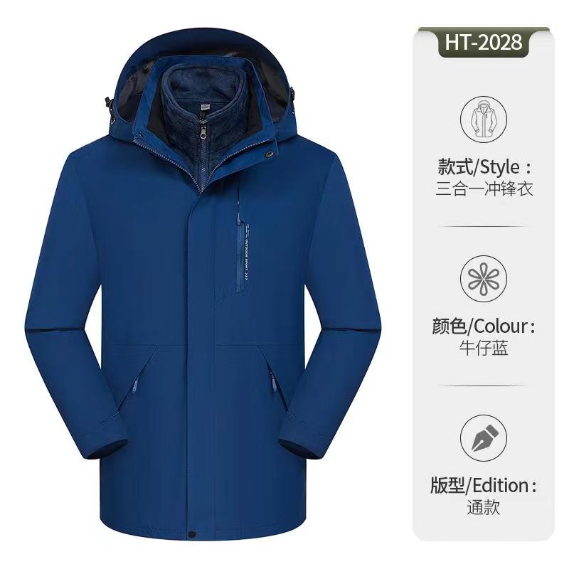冲锋衣厂家